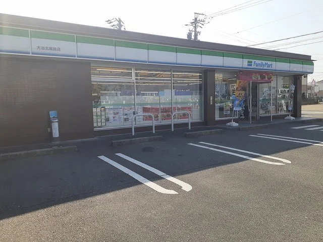 ファミリーマート　大治北間島店まで280m