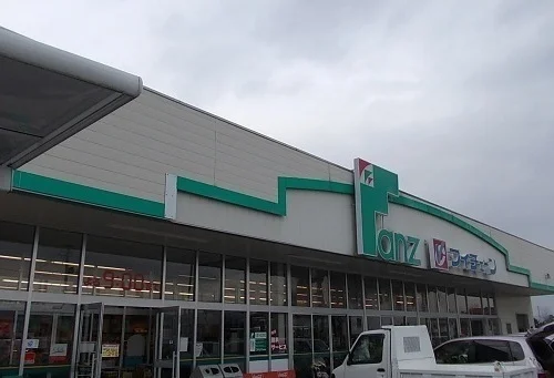 ファンズ保原店まで180m