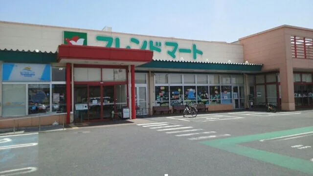 フレンドマート　河西店まで550m