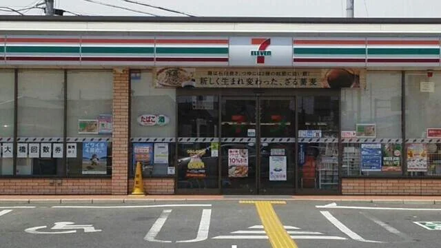 セブンイレブン守山播磨田町店まで160m