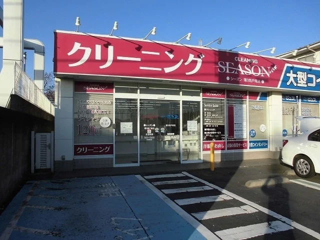 さわやかピュア環３南戸塚店まで560m