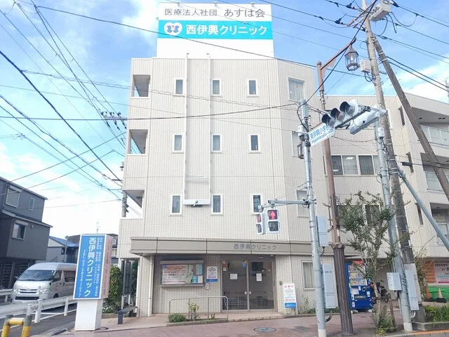 西伊興クリニックまで352m