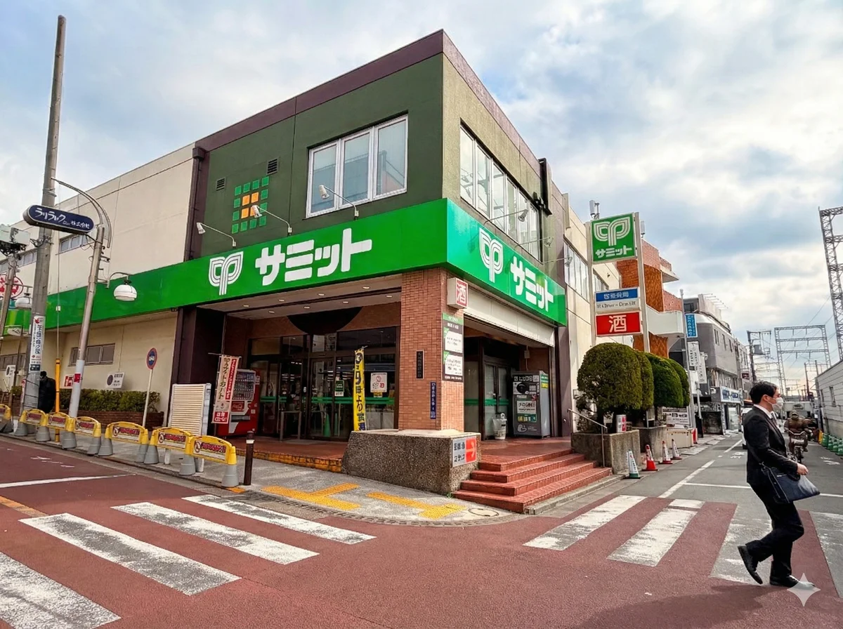 久が原駅前のサミットストア