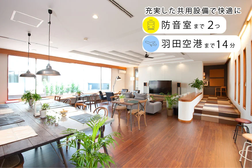 明るく広々としたリビングダイニング