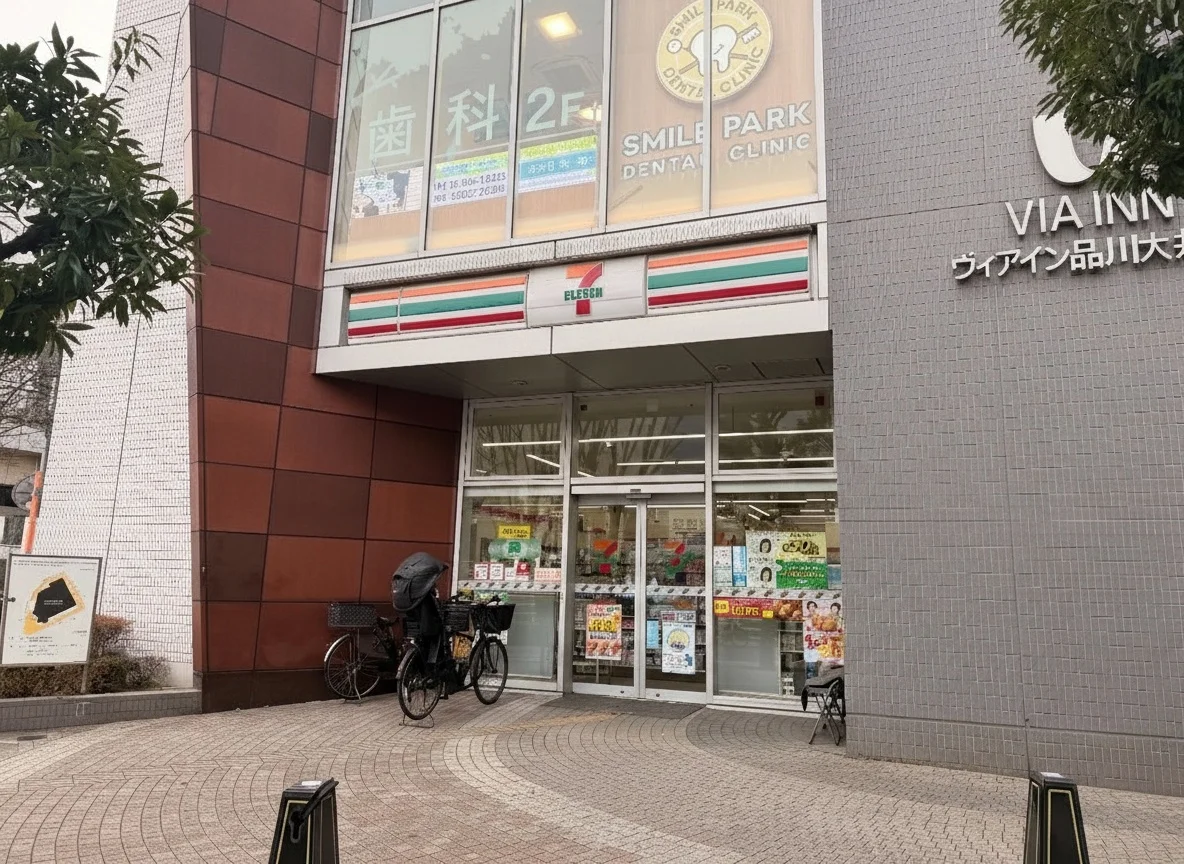 大井町駅から物件までの途中にあるセブンイレブン