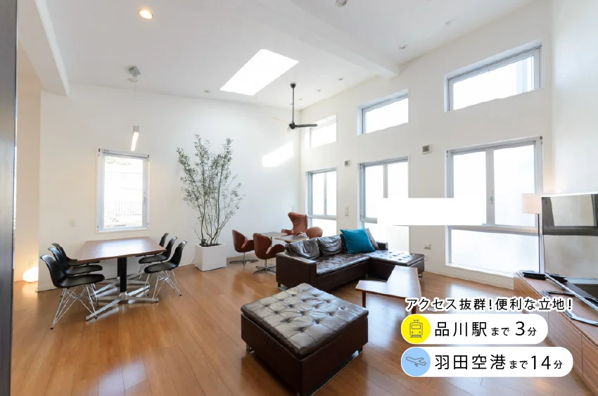 天井高4.6mの広々としたリビングダイニング