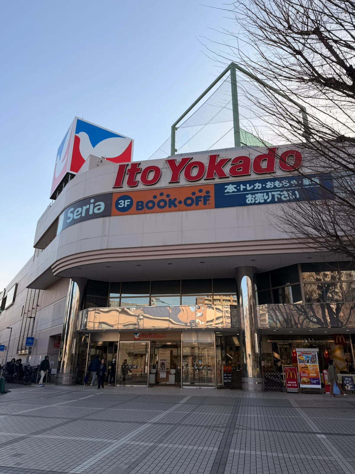 イトーヨーカドー