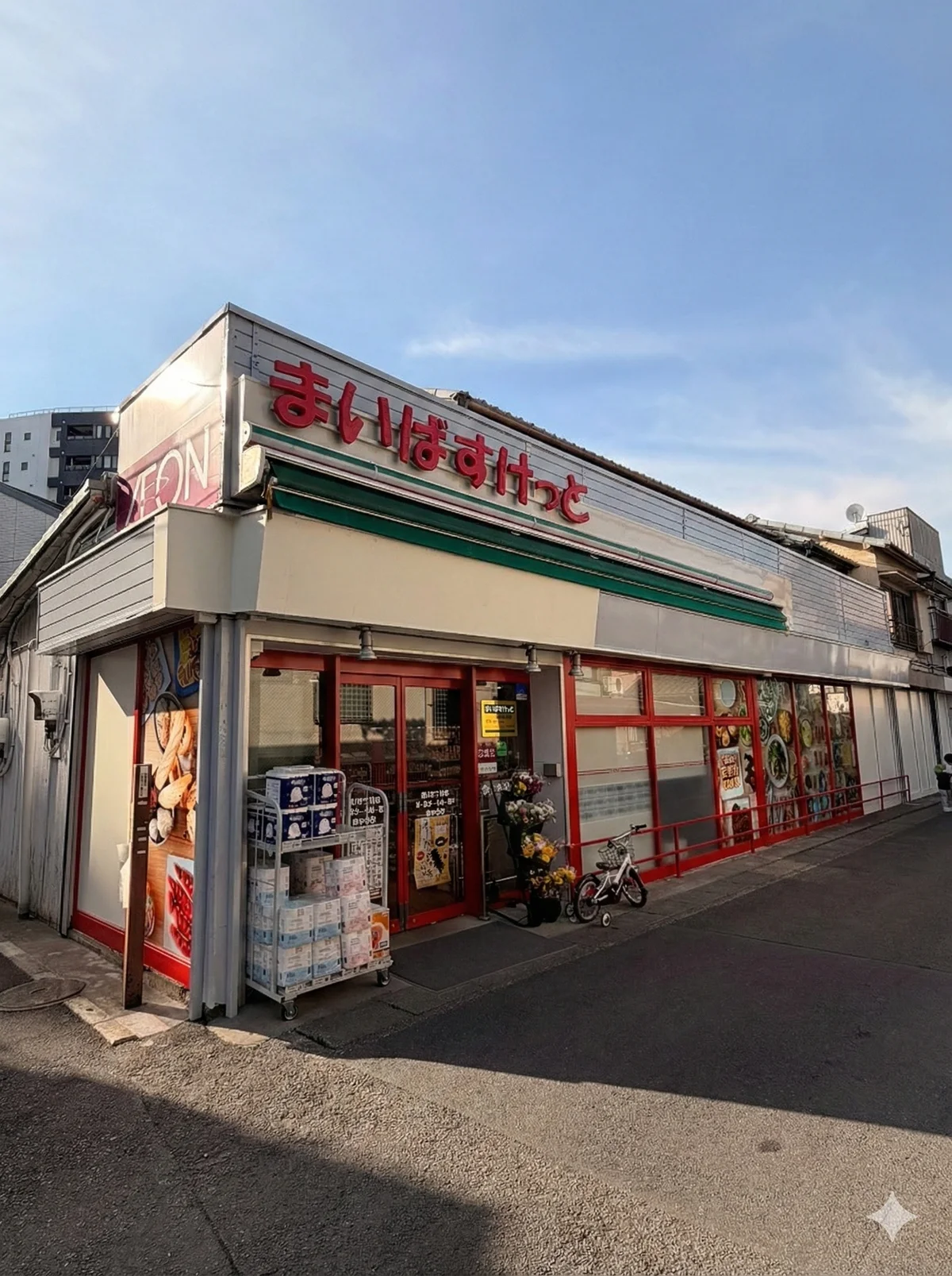 物件から徒歩30秒のところにある「まいばすけっと」