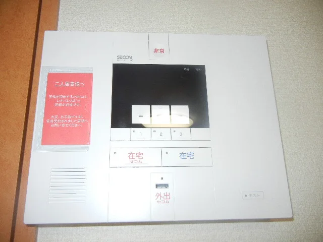 ホームセキュリティ