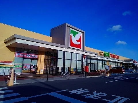 ヨークベニマル大田原住吉店まで2700m