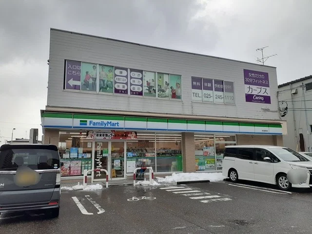 ファミリーマート新潟鐙西店まで220m