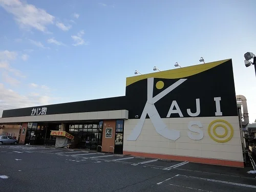 かじ惣 丸岡インター店まで1100m