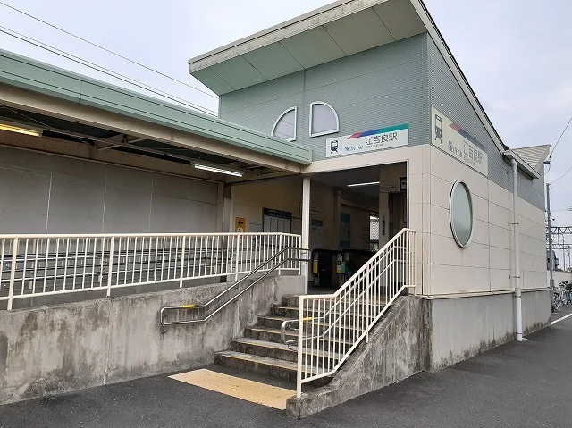 名鉄　江吉良駅まで700m