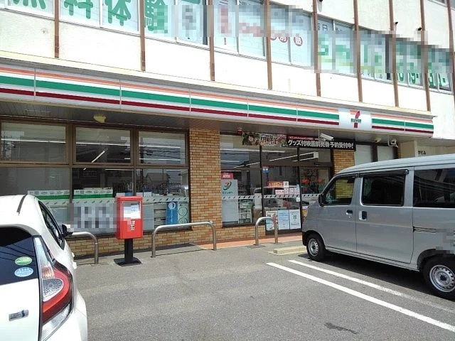 セブンイレブン鵜森１丁目店まで290m