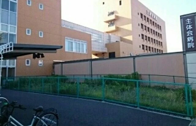 主体会病院まで550m