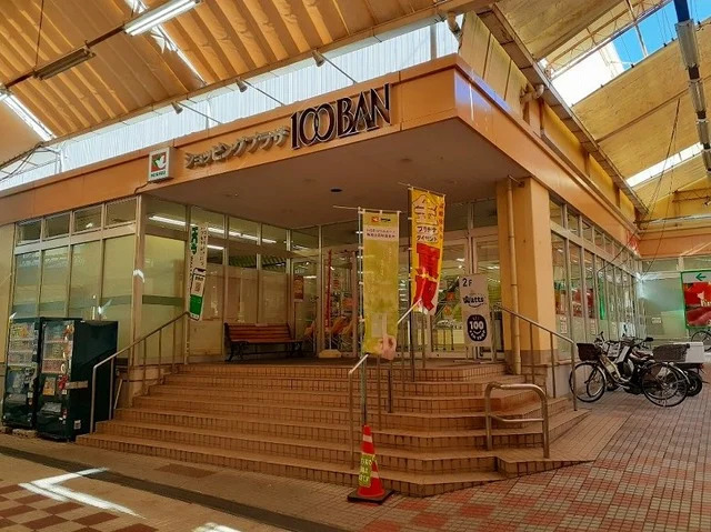 平和堂 １００ＢＡＮ店まで1200m