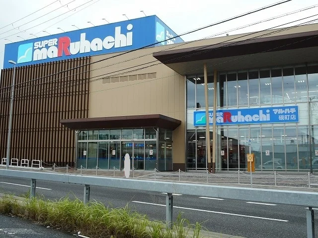 スーパーマルハチまで450m