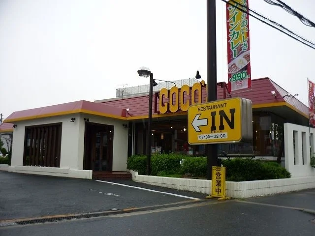 ココス様まで210m