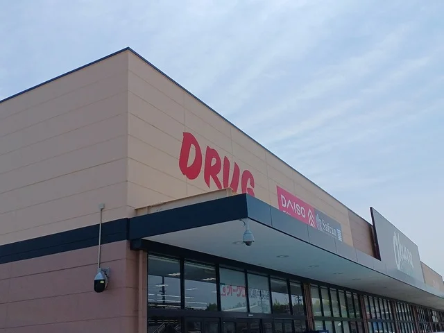 オークワ様まで300m