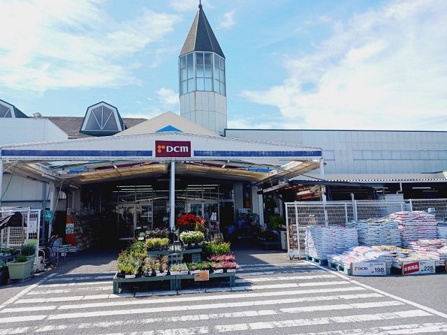 ＤＣＭ伊予店様まで950m