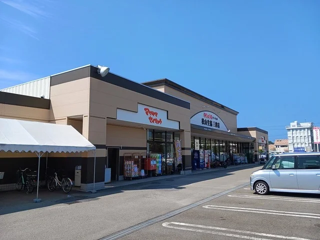 松山生協三津店様まで750m