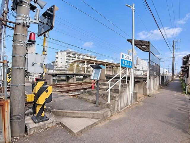 琴電春日川駅さんまで750m