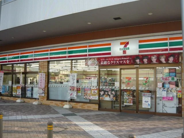 セブンイレブン広島緑井店まで600m