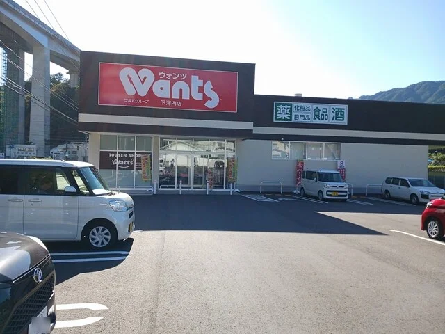 ウォンツまで1123m