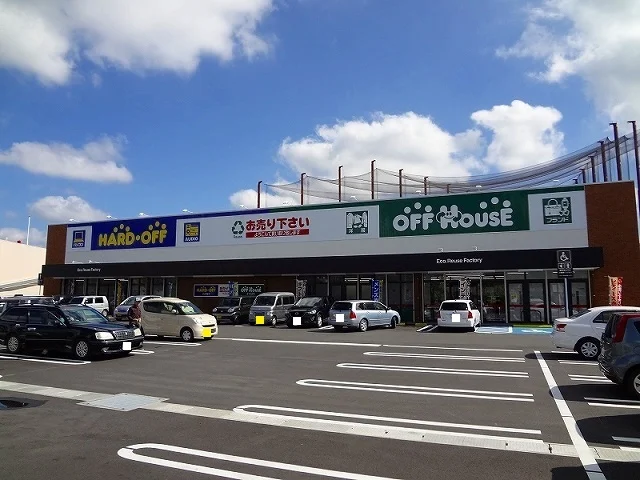 ハードオフまで800m