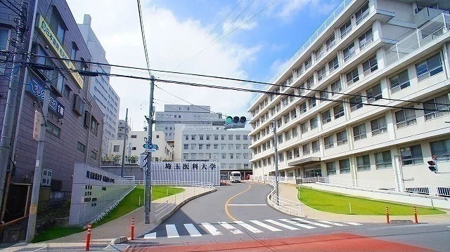 埼玉医科大学病院まで2000m