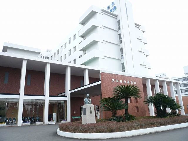 潤和会記念病院まで500m