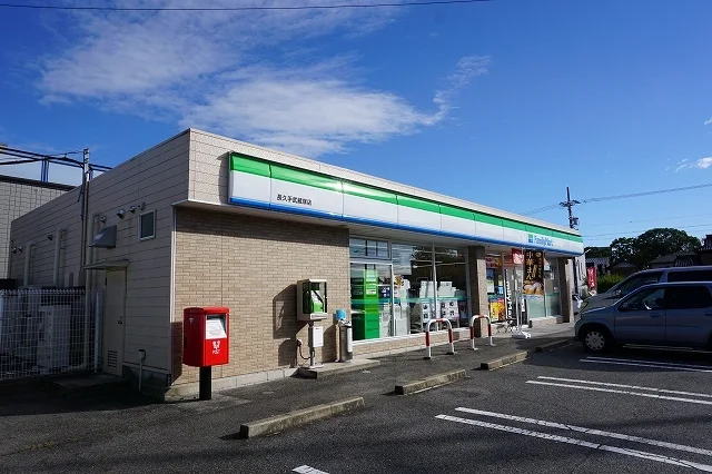 ファミリーマートまで500m