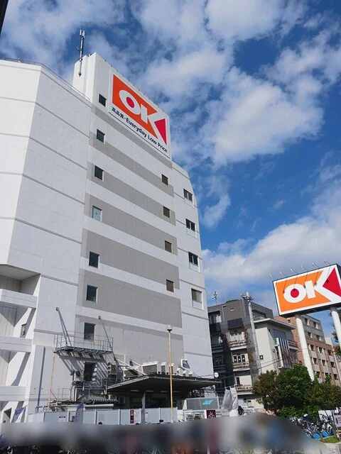 オーケーまで707m