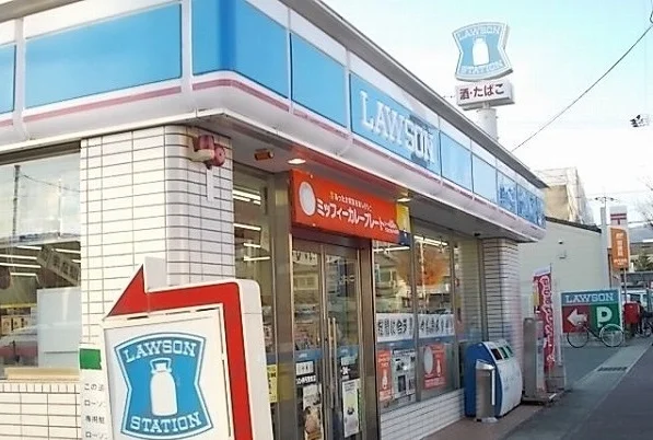 ローソンまで280m