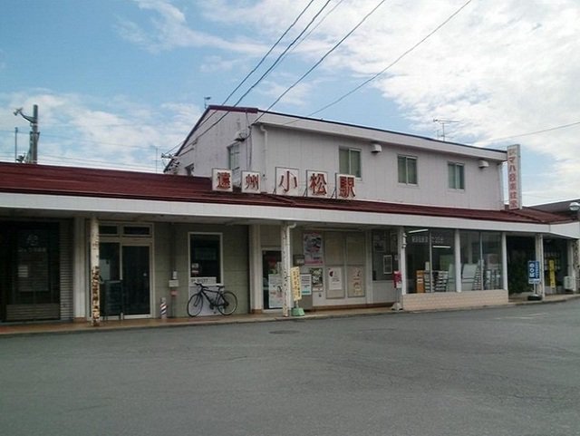 小松駅まで270m