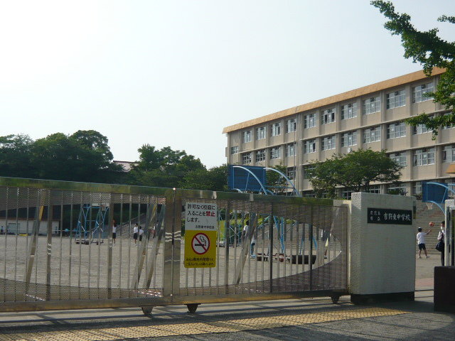 吉野東中学校まで140m