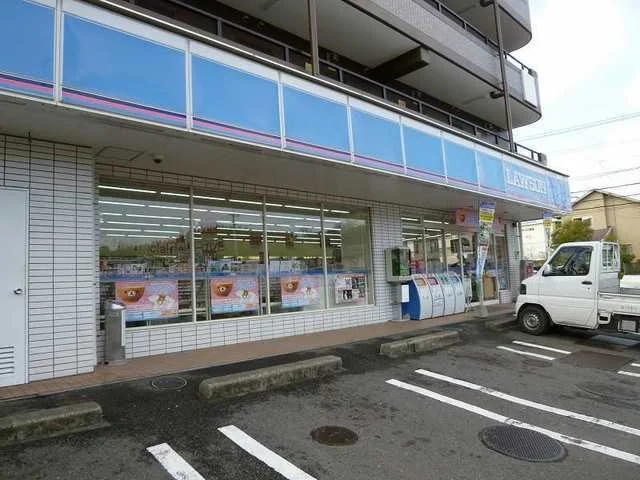 ローソンまで1100m