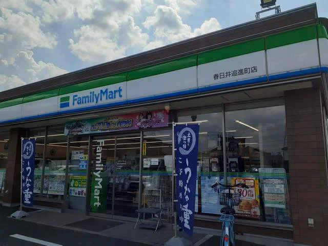 ファミリーマート追進町店まで233m