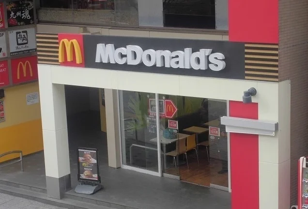 マクドナルドまで1900m