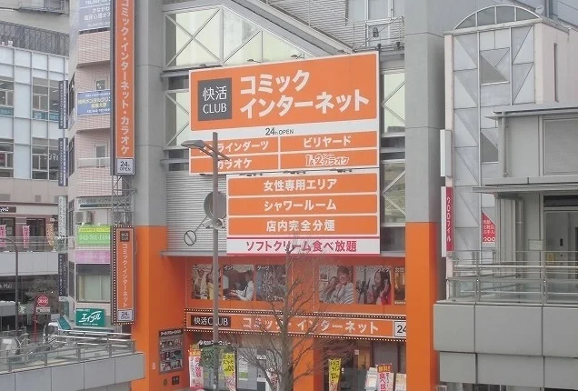 快活ＣＬＵＢまで1900m