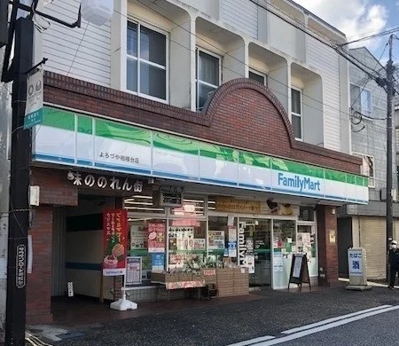 ファミリーマートまで150m