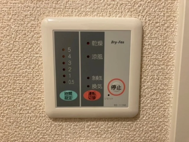 浴室乾燥機操作盤