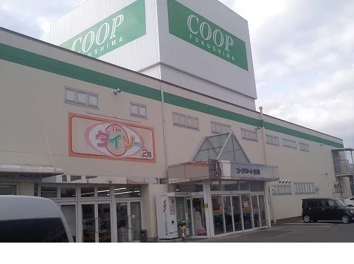 コープマート梁川まで750m