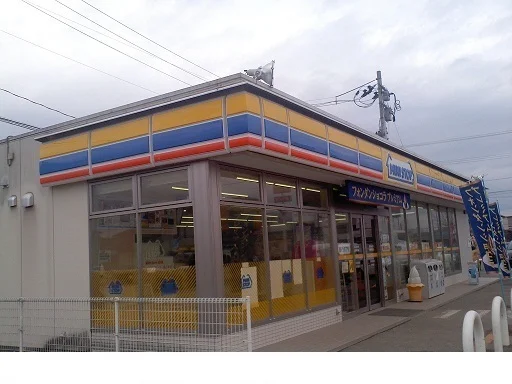 ミニストップ福島梁川店まで550m