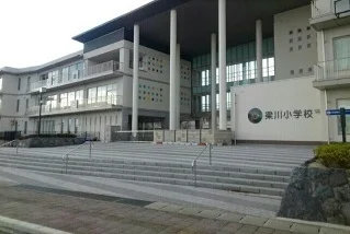 伊達市立梁川小学校まで1130m