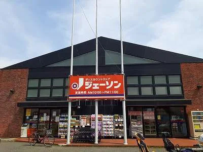 ジェーソンまで1130m