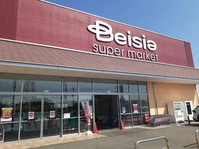 ベイシア前橋川曲店まで1300m