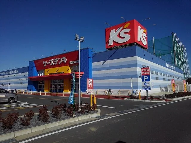 ケーズデンキ前橋川曲店まで1600m