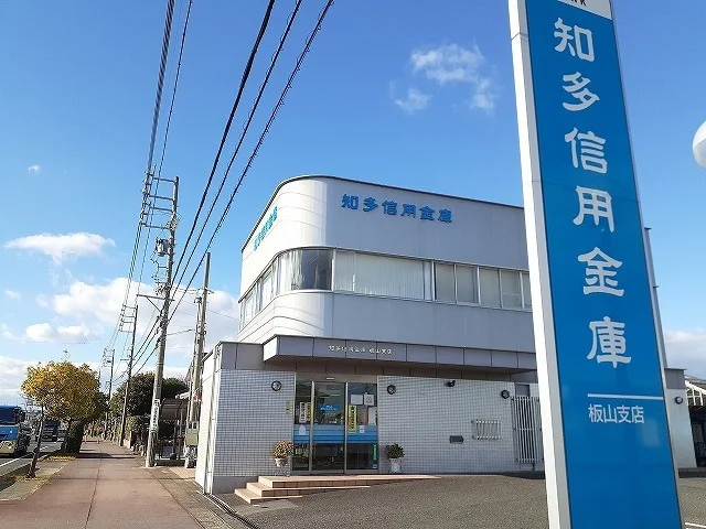 知多信用金庫まで950m