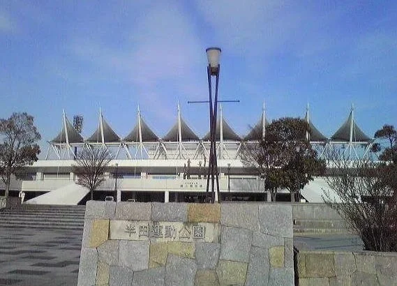 半田運動公園まで770m